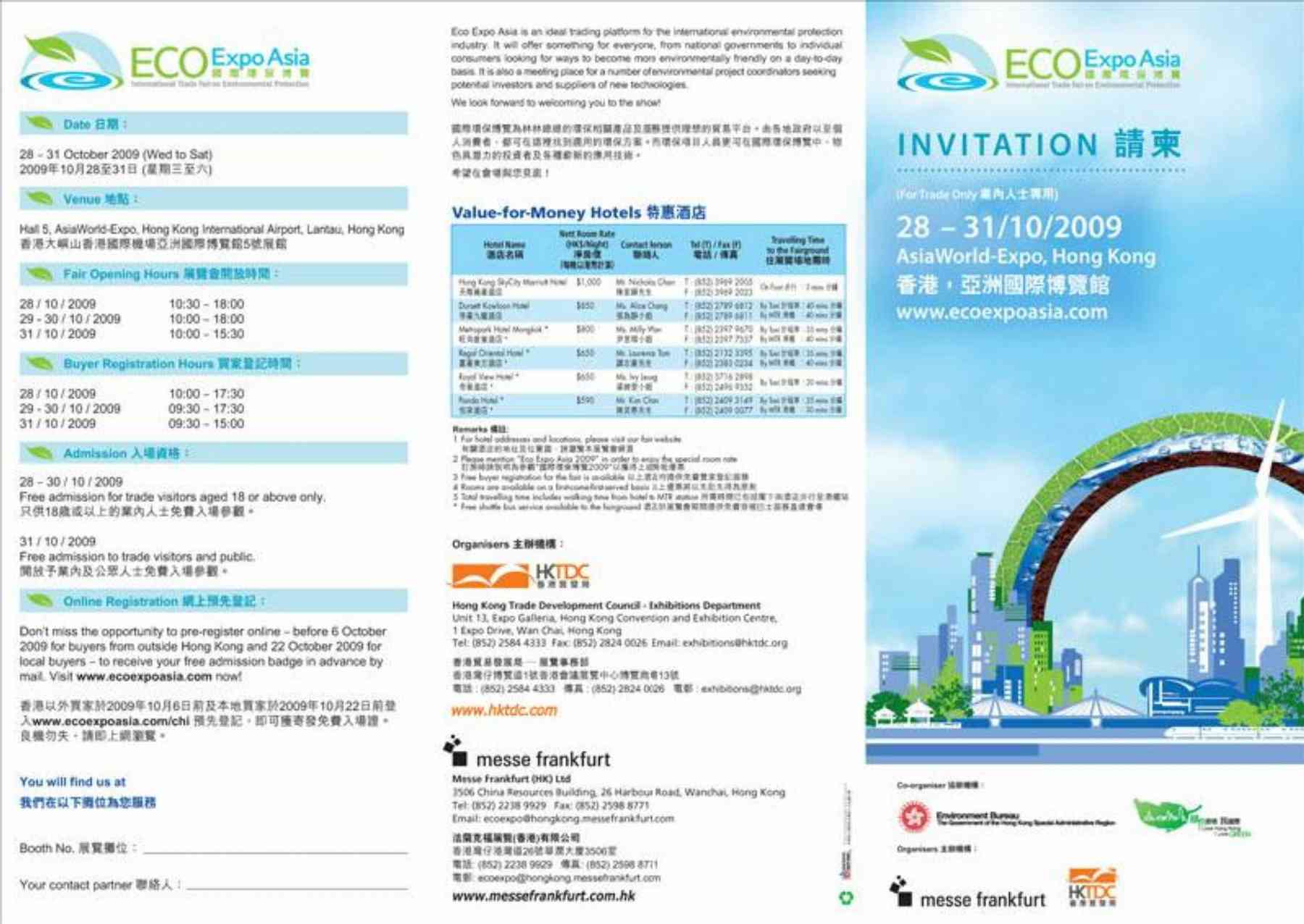 090914_ecoasia-ecoasia_pl001