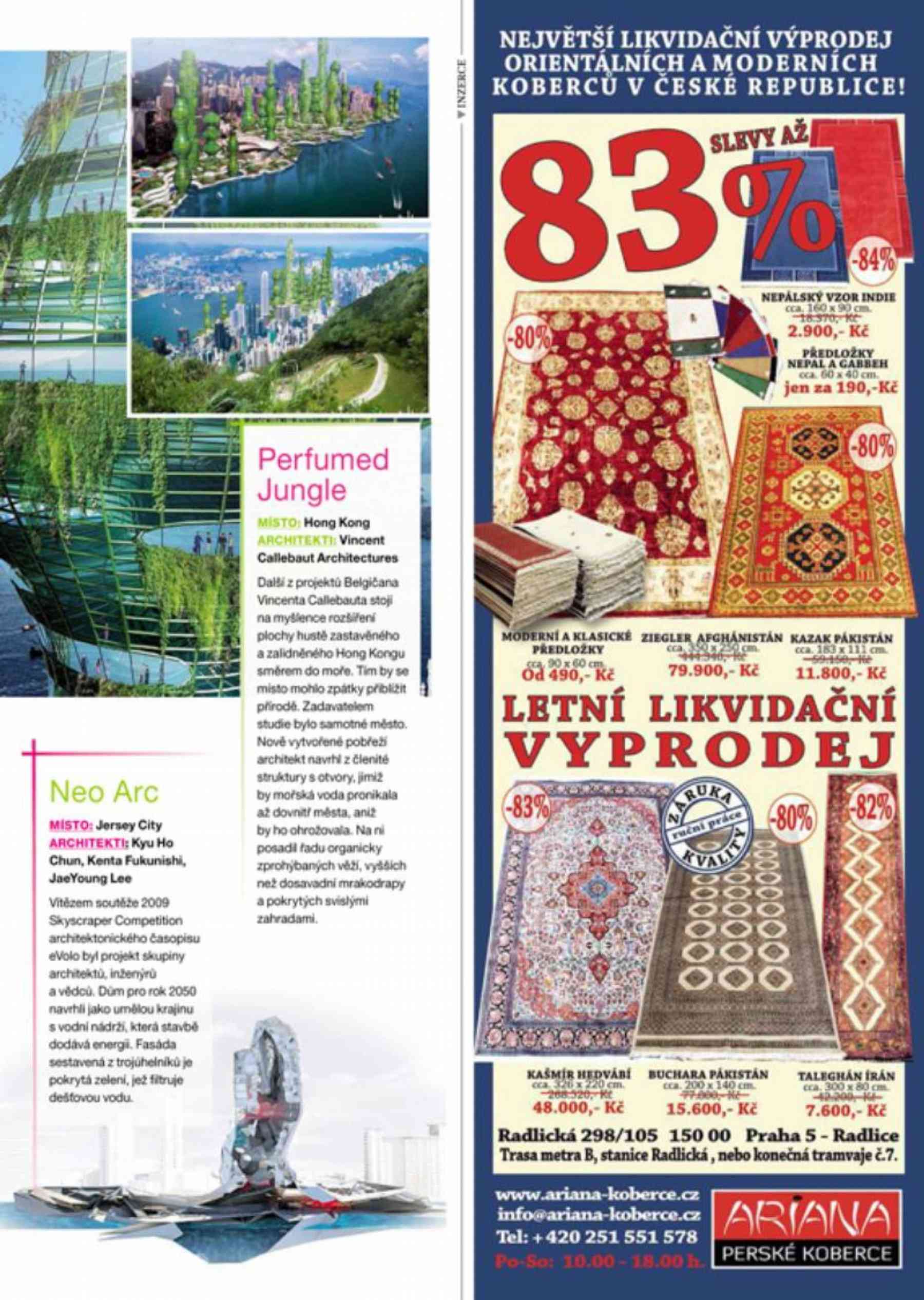 130914_oat-oat_pl003