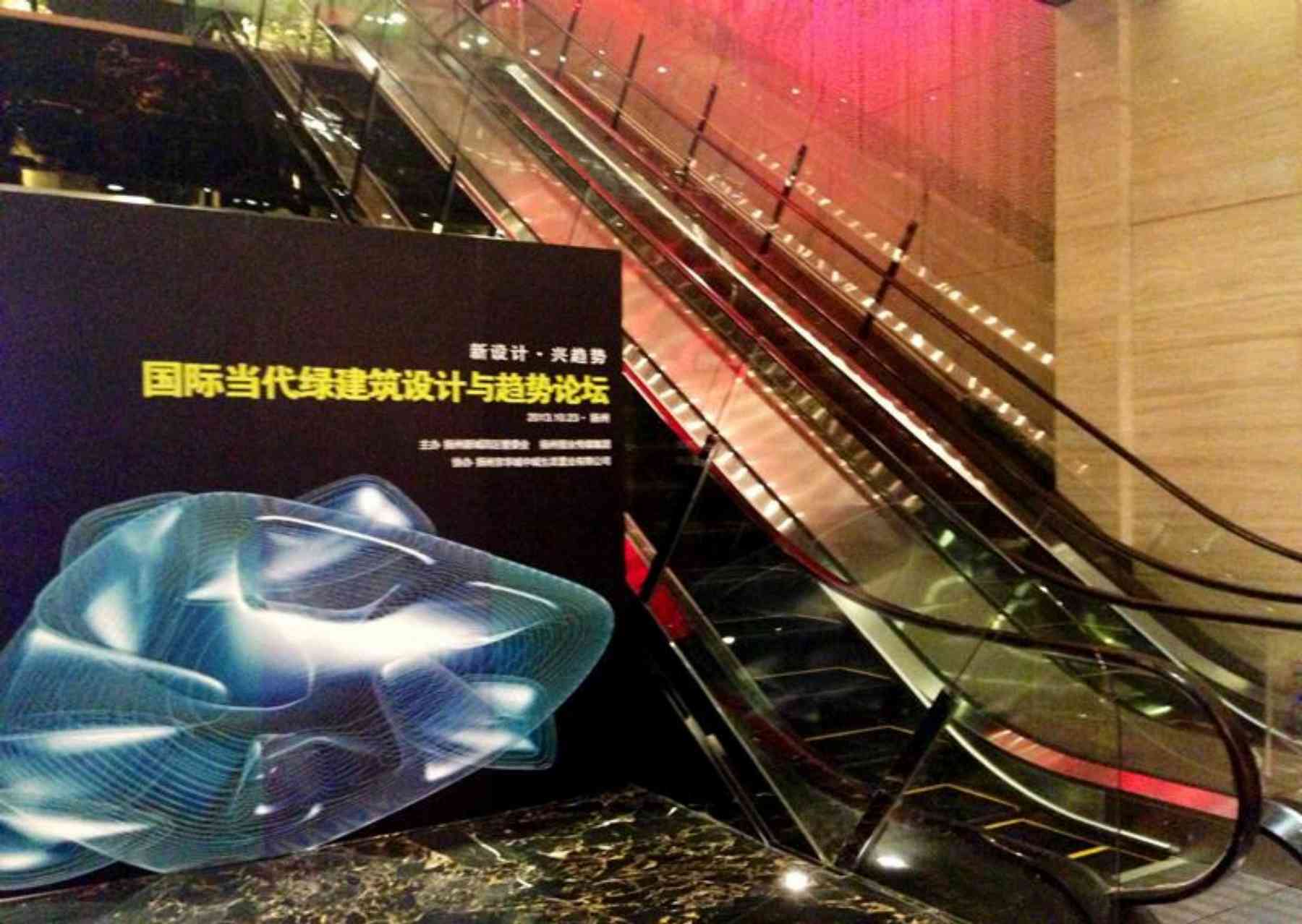 131127_yangzhou-yangzhou_pl001