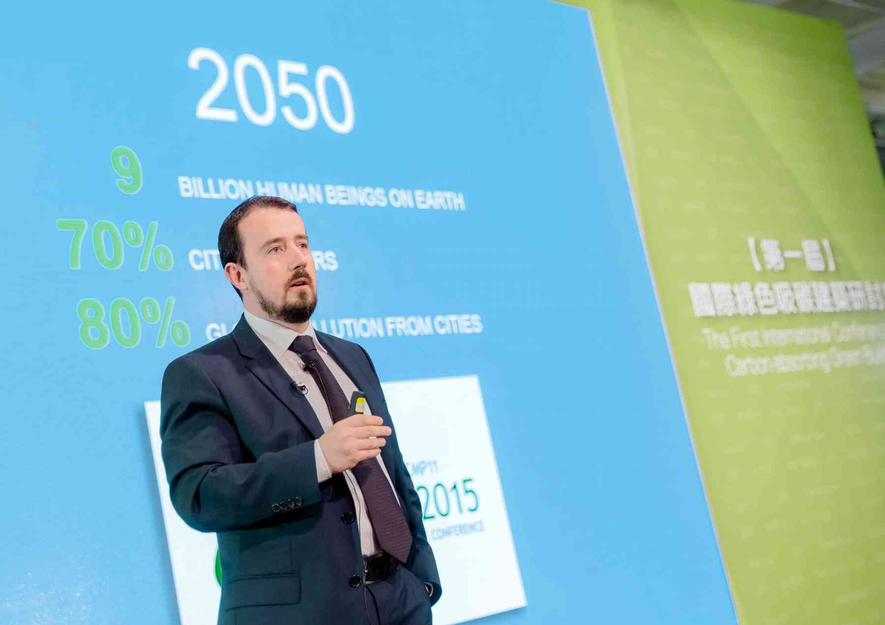 160421_carboagreenbuildingtaipei-carboagreenbuildingtaipei_pl016