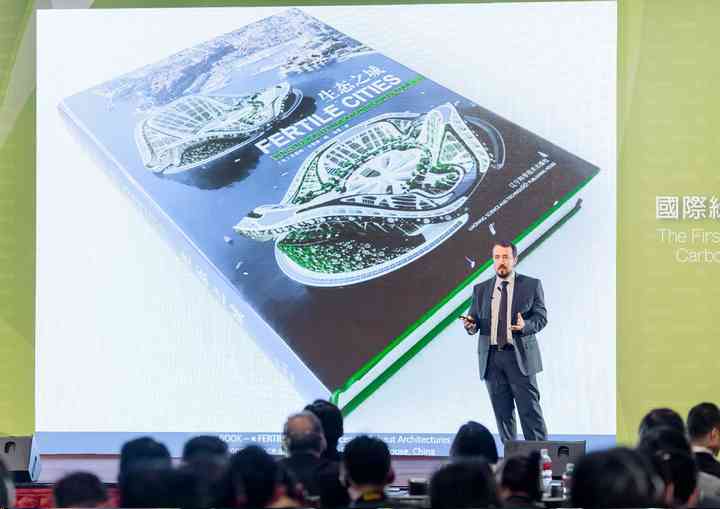 CONFERENCE THE CARBON-ABSORBING GREEN BUILDINGS carboagreenbuildingtaipei_pl013