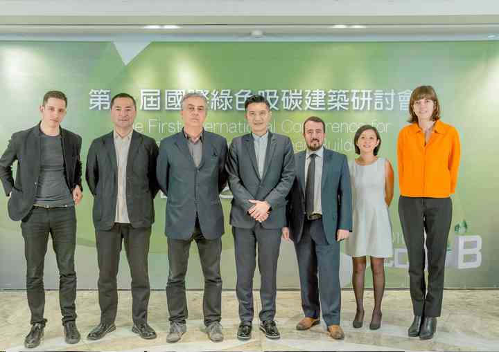 CONFERENCE THE CARBON-ABSORBING GREEN BUILDINGS carboagreenbuildingtaipei_pl024