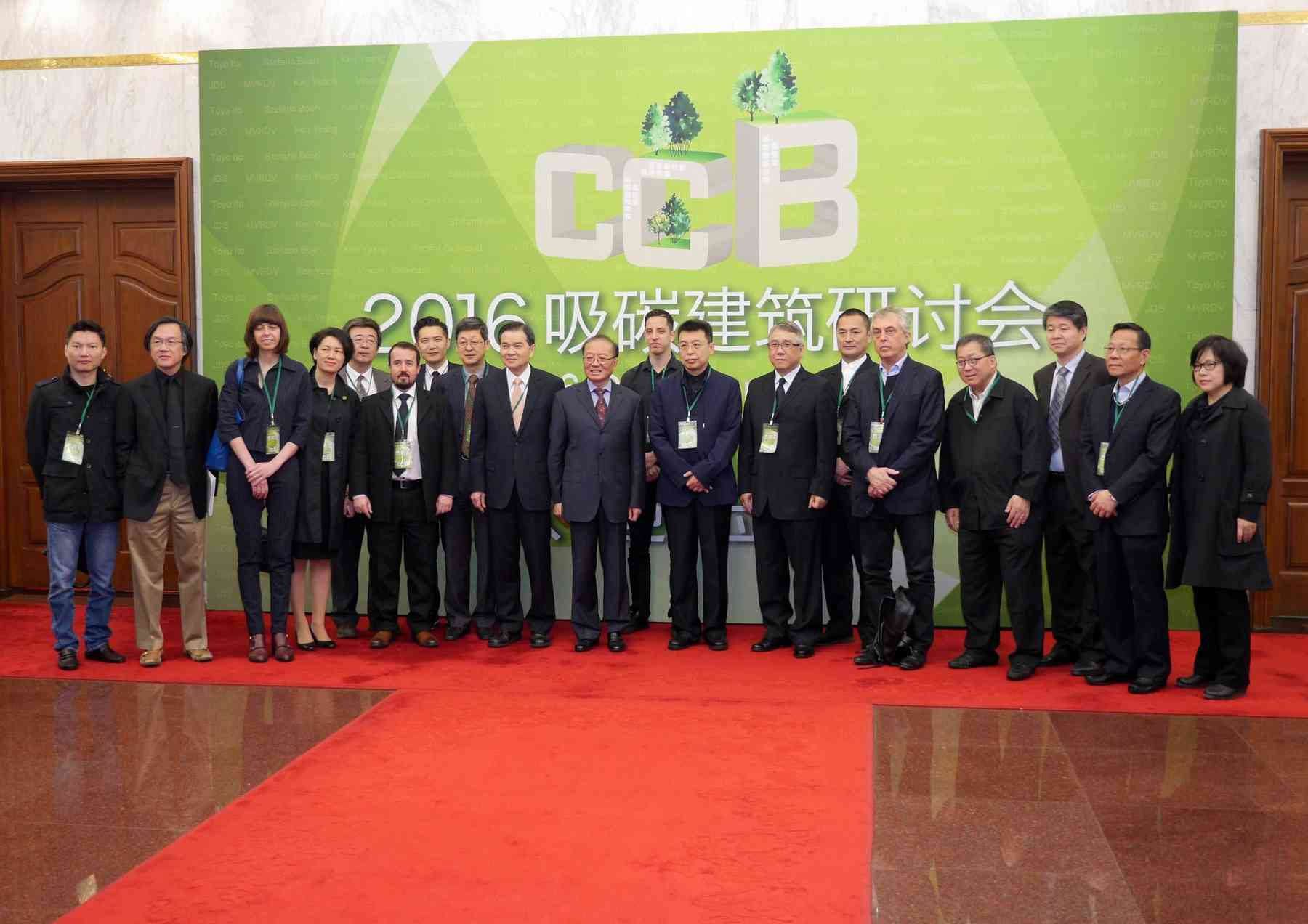 160424_carboabgreenbuildingbeijing-carboabsorbinggreenbuildingbeijing_pl002