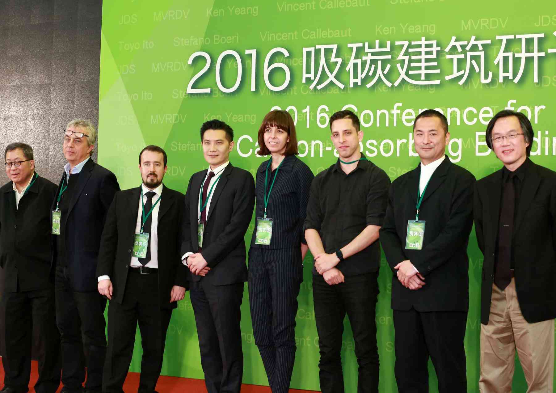 160424_carboabgreenbuildingbeijing-carboabsorbinggreenbuildingbeijing_pl004