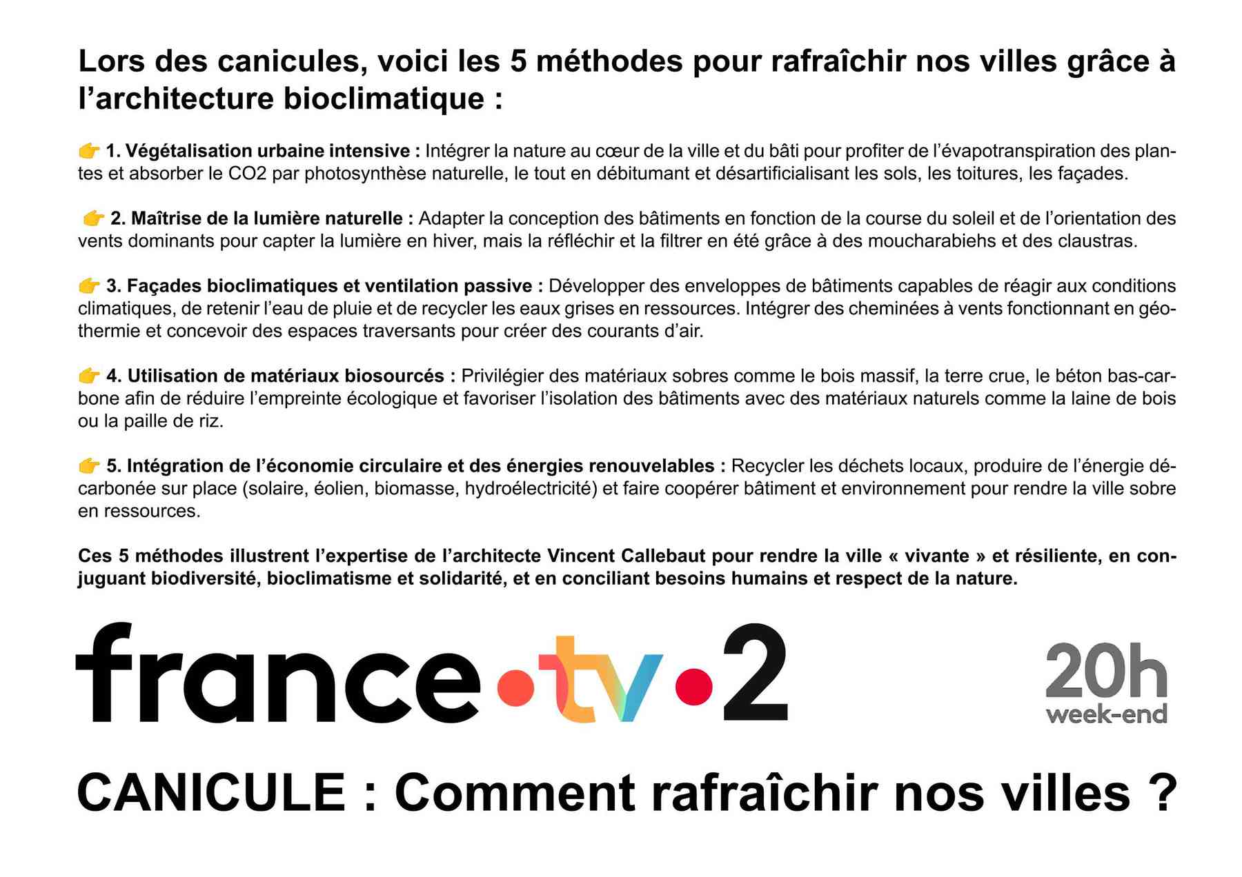 250816_2025jtfrance2-2025jtfrance2_pl002