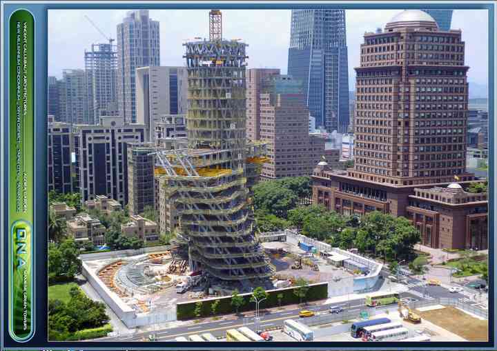 TAO ZHU YIN YUAN taipei_pl020