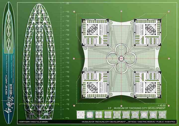 BIONIC ARCH taichung_pl035