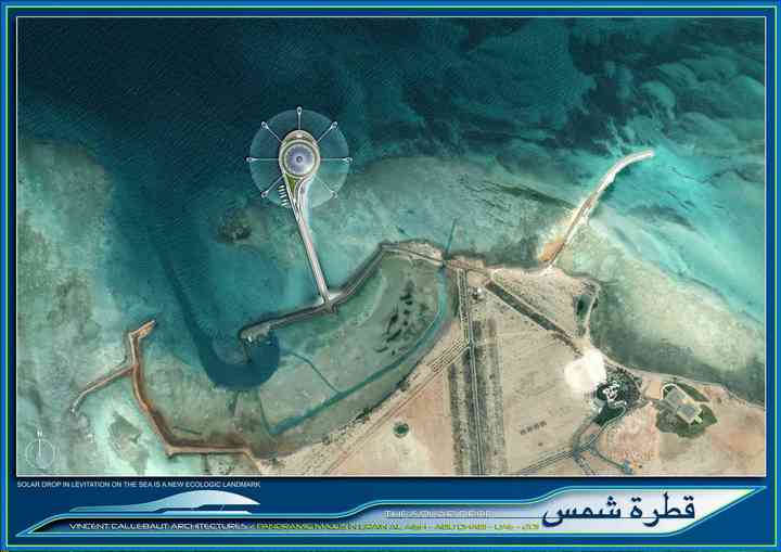 SOLAR DROP solardrop_pl003