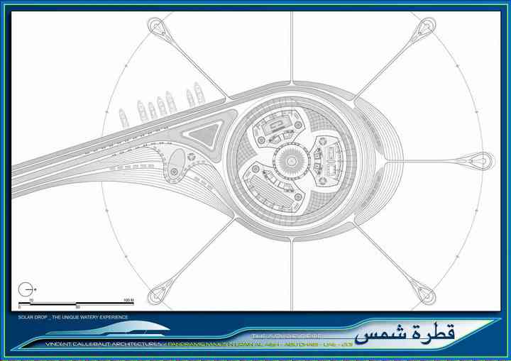 SOLAR DROP solardrop_pl023