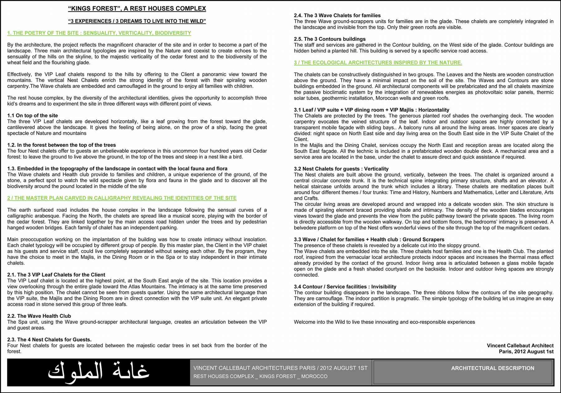 121109_morocco-morocco_pl002