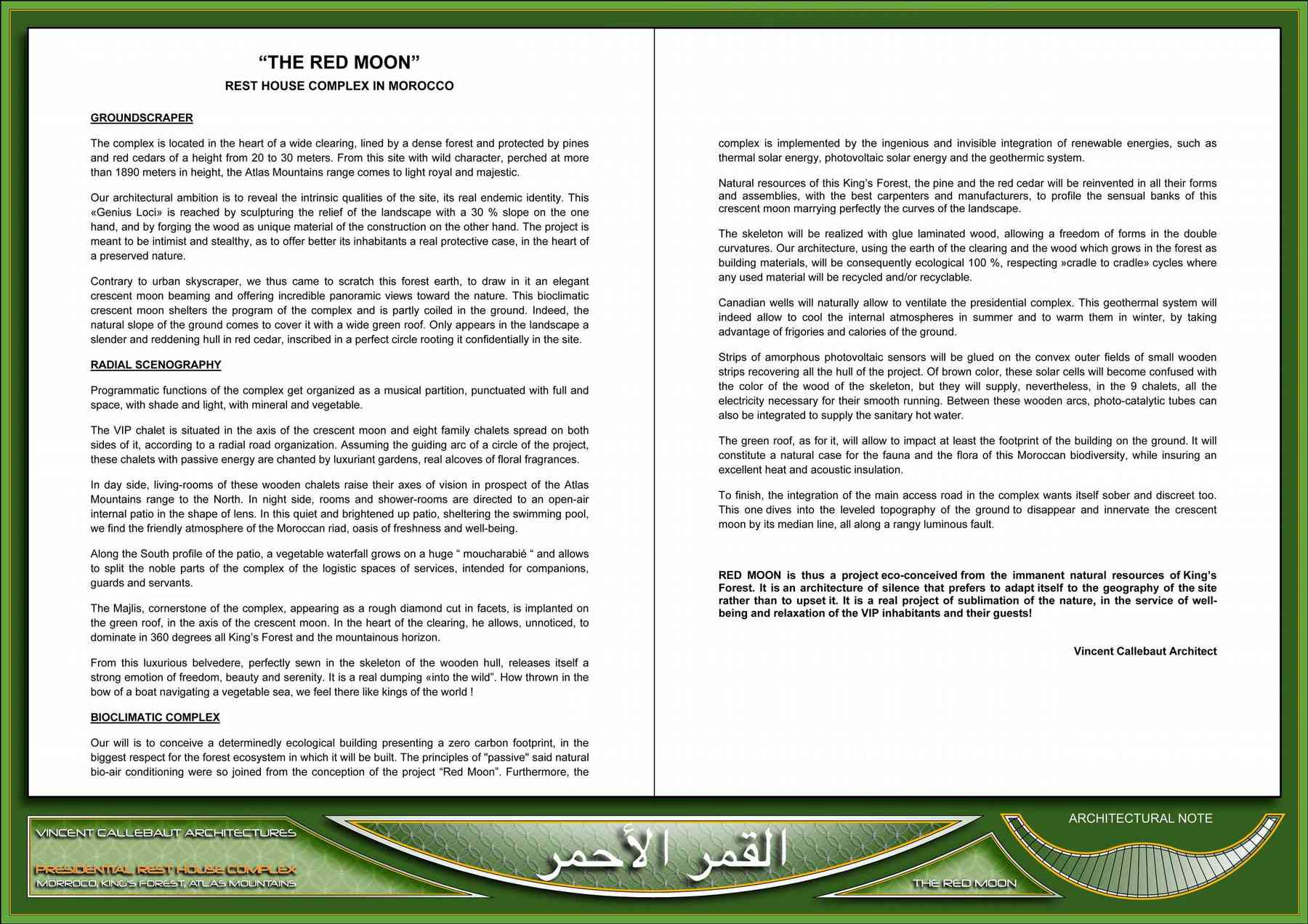 140209_redmoon-redmoon_pl002