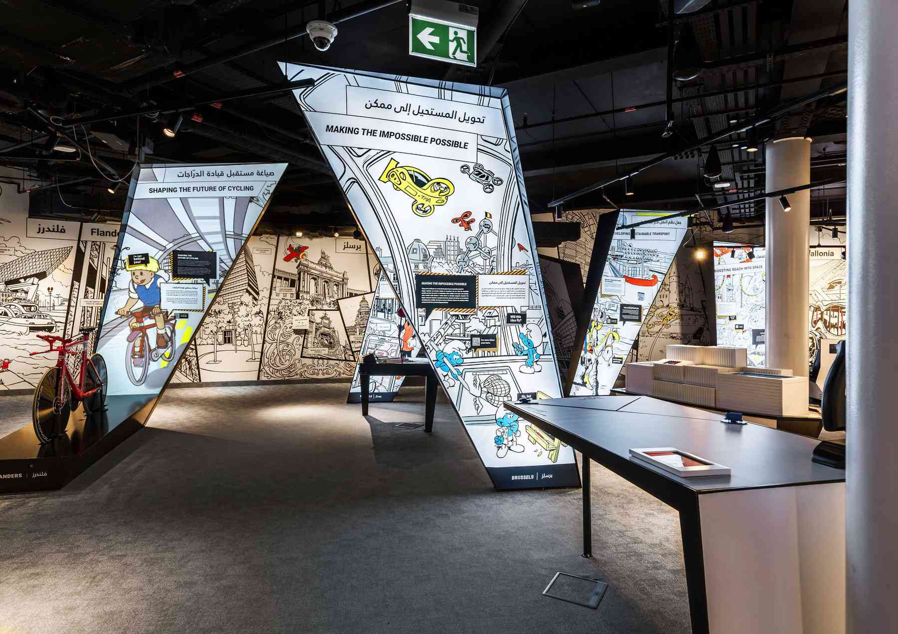 210930_thegreenarch-thegreenarch_pl046