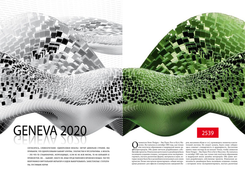 070525_gallery-gallery_pl02