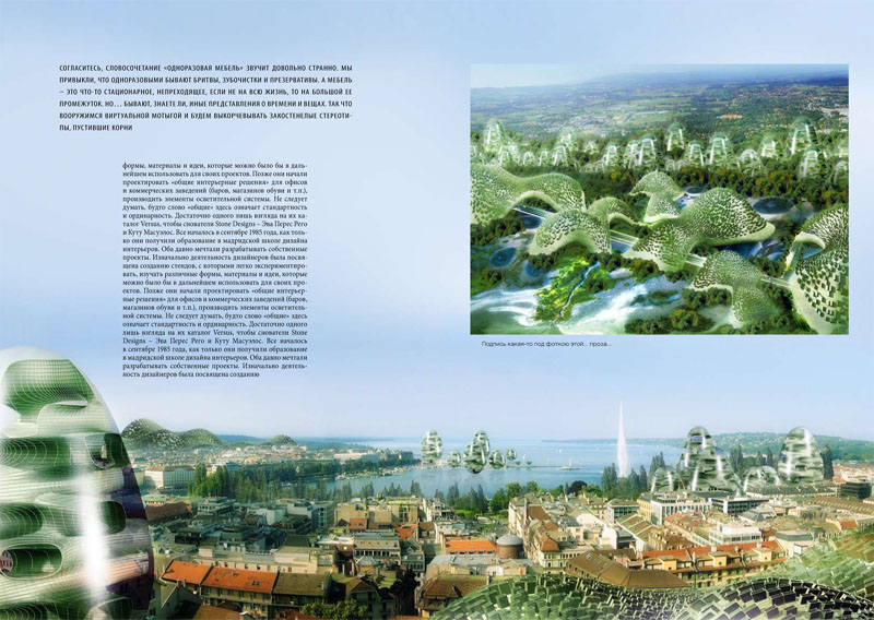 070525_gallery-gallery_pl03