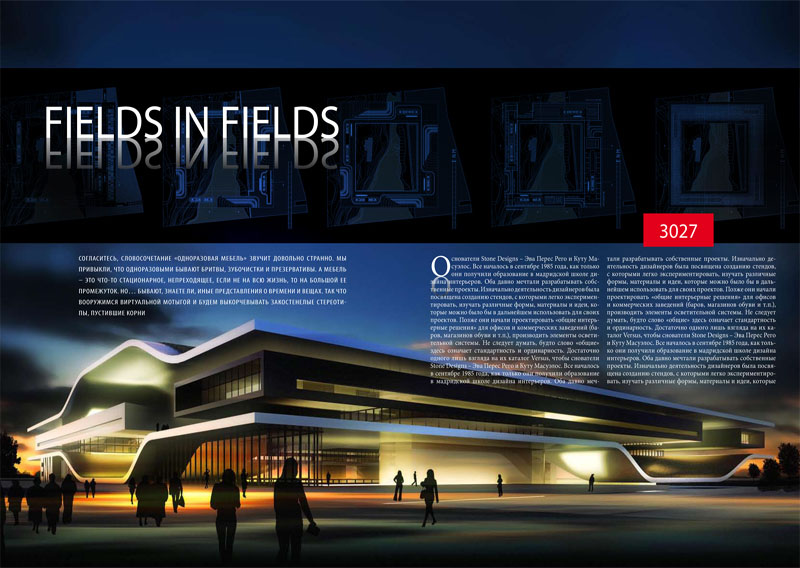 070525_gallery-gallery_pl04