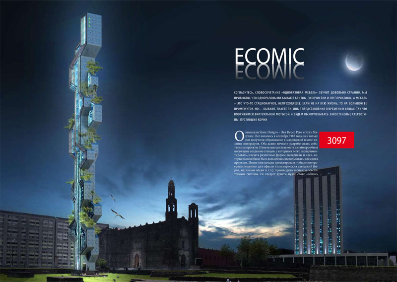 070525_gallery-gallery_pl06