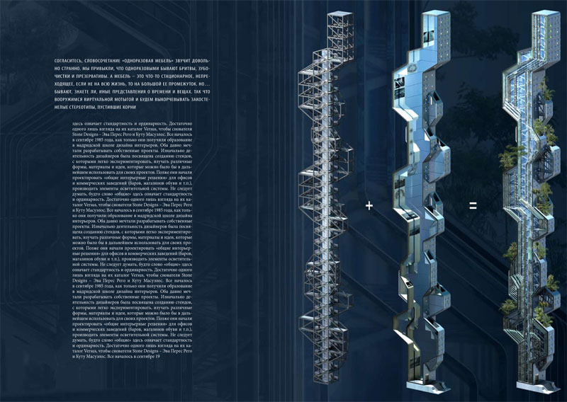 070525_gallery-gallery_pl07