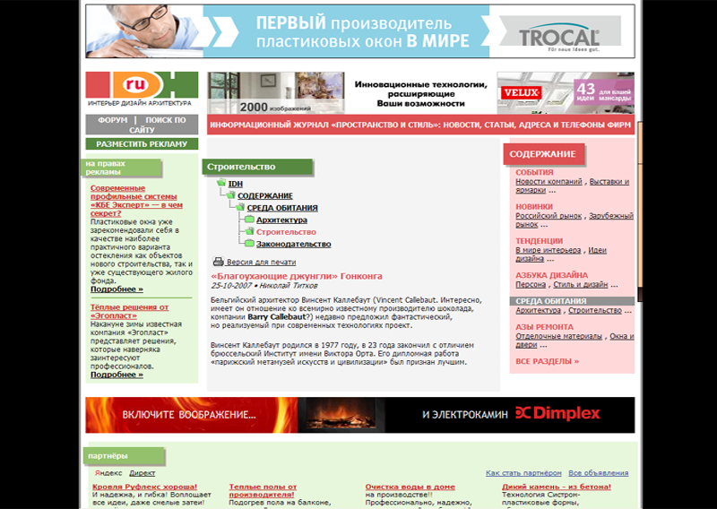 071112_idhru-idhru_pl01