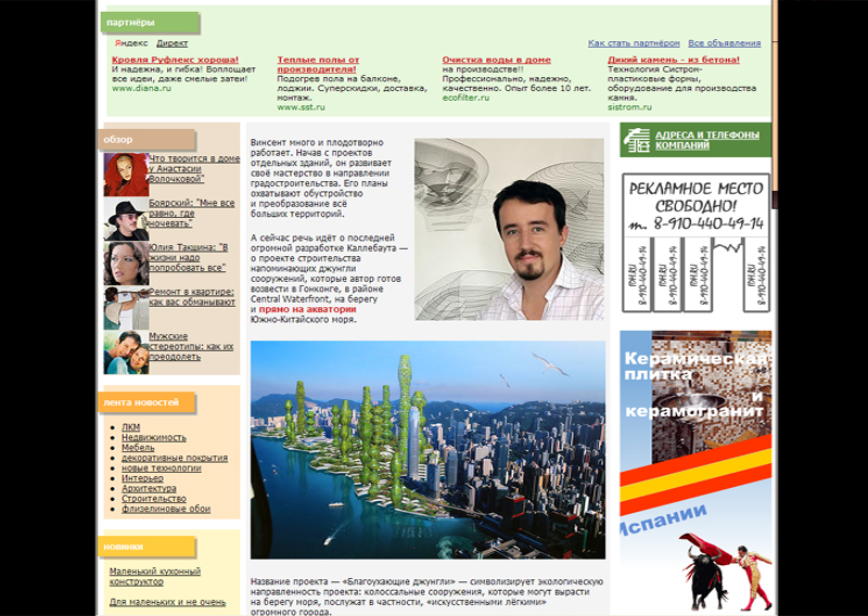 071112_idhru-idhru_pl02