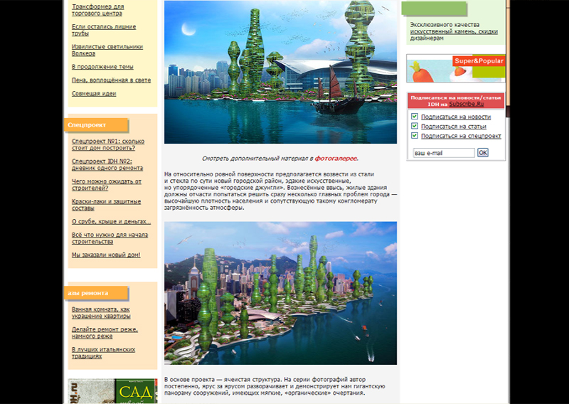 071112_idhru-idhru_pl03