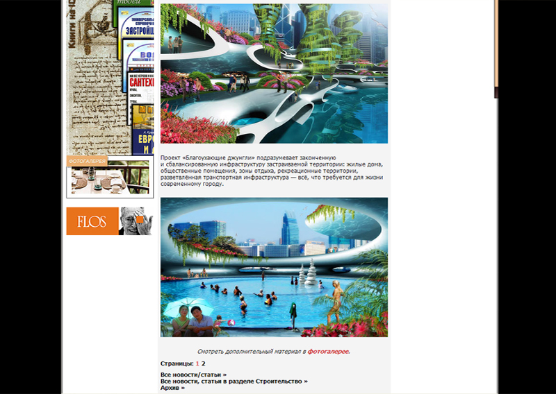 071112_idhru-idhru_pl04