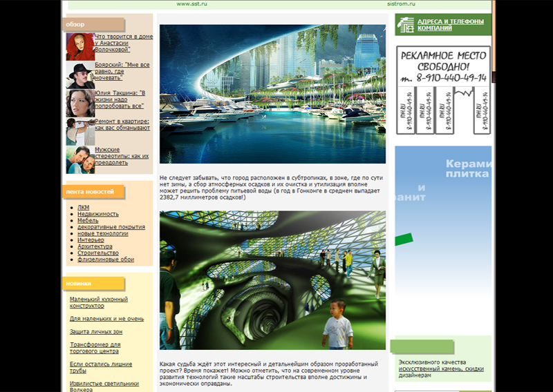 071112_idhru-idhru_pl05