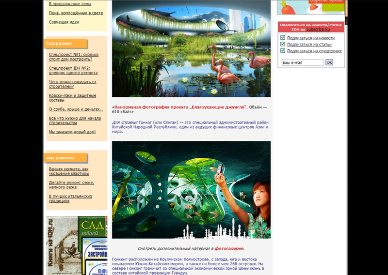 071112_idhru-idhru_pl06