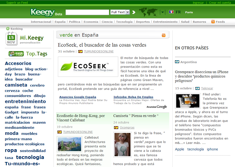 071118_ecoseek-ecoseek