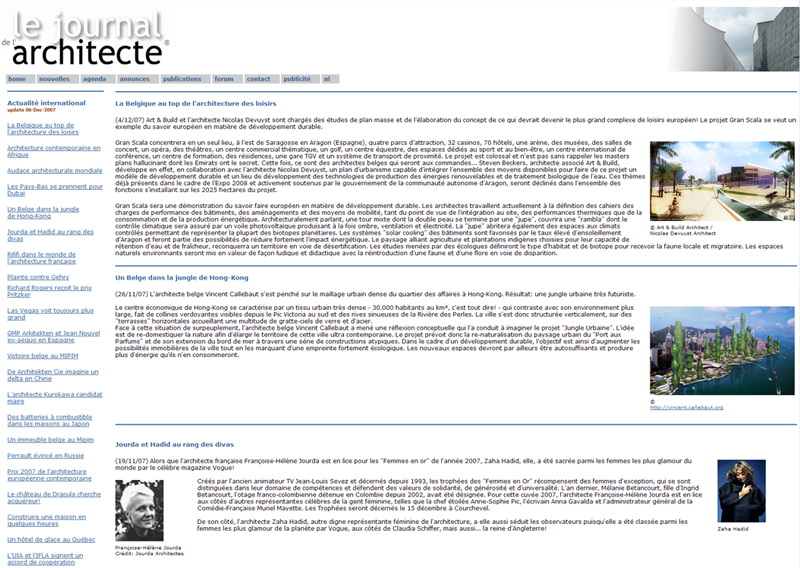 071214_journalarchi-journalarchi