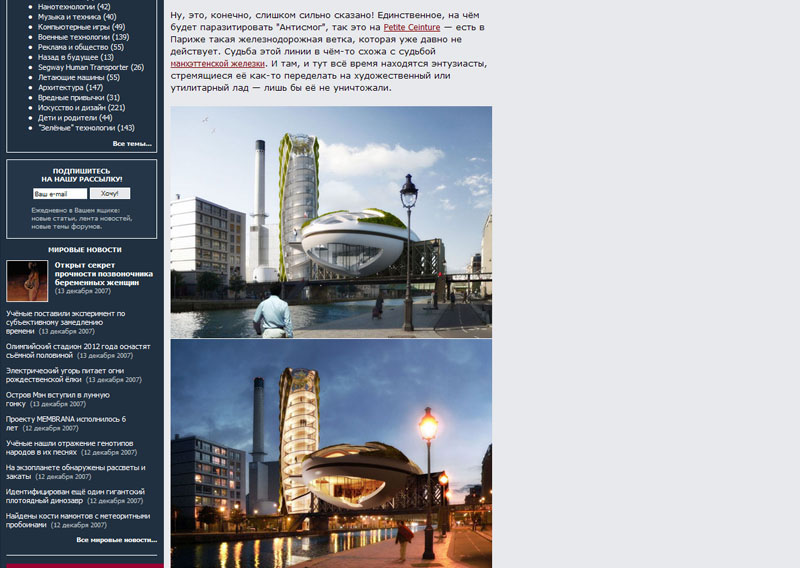 071216_membrana-membrana_pl02