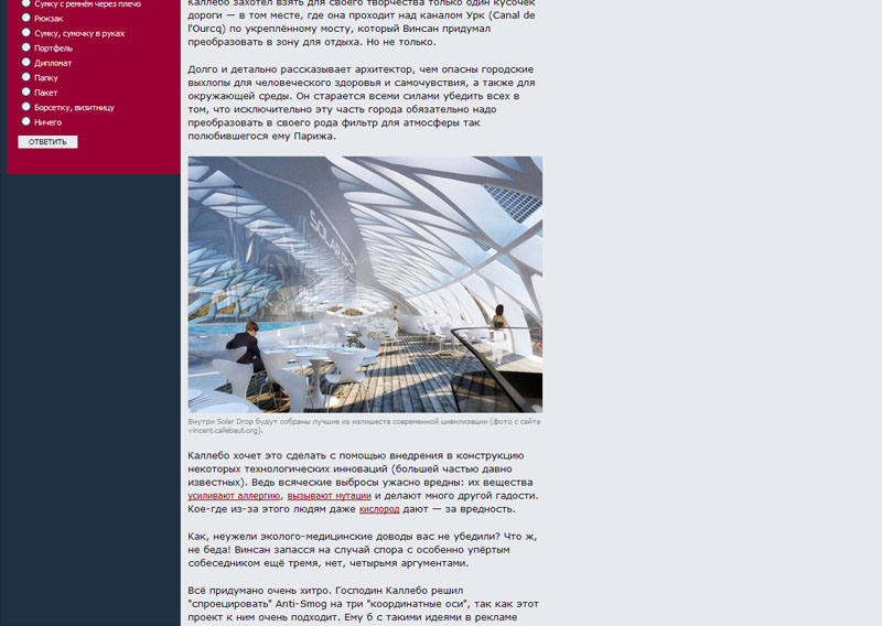 071216_membrana-membrana_pl03