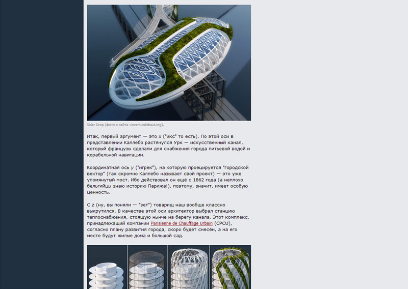 071216_membrana-membrana_pl04