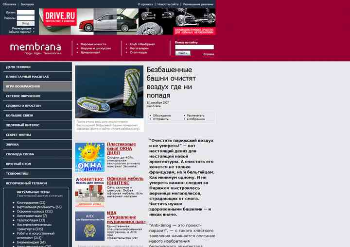 MEMBRANA membrana_pl01