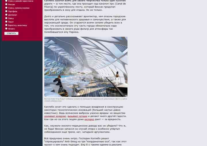 MEMBRANA membrana_pl03