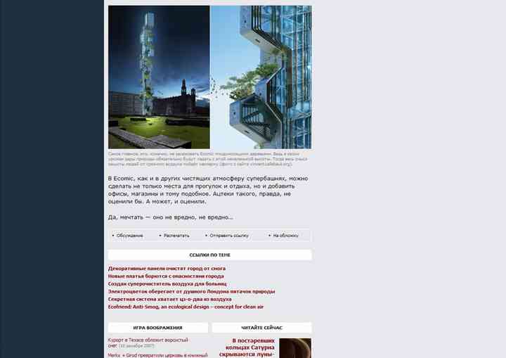 MEMBRANA membrana_pl12