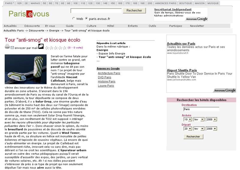 080227_parisevous-parisevous