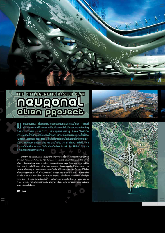 080501_b128-b128_pl02