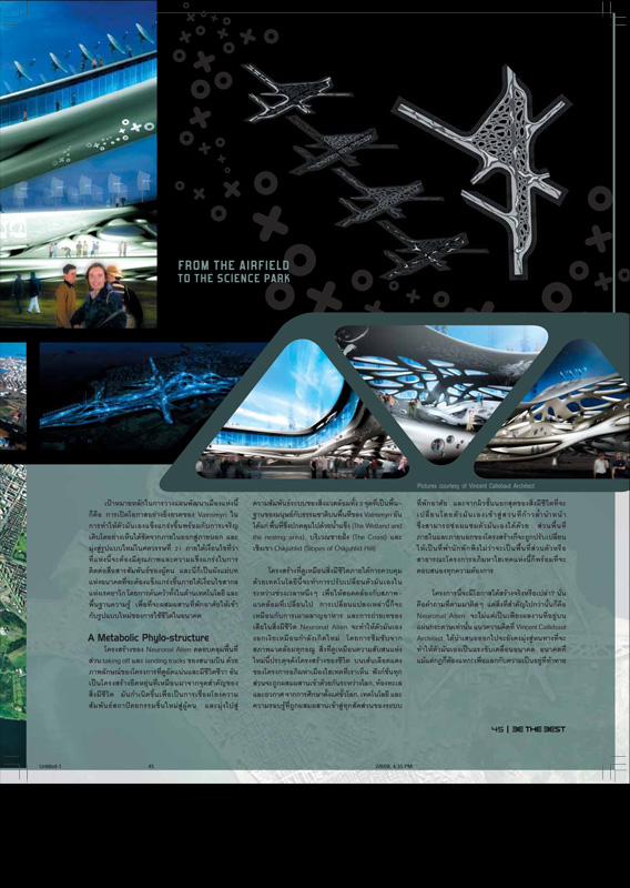 080501_b128-b128_pl03