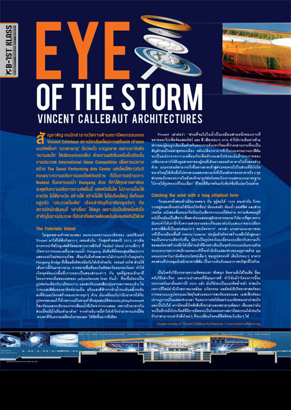 080511_b129-b129_pl02