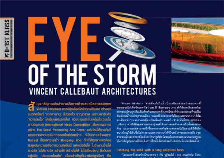 B.1 BE THE BEST Bangkok b129_pl02