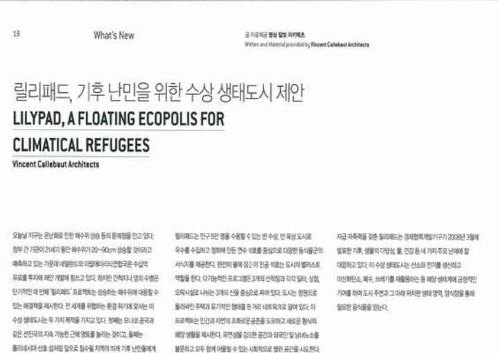 SPACE ART MAGAZINE 2009 space_pl01