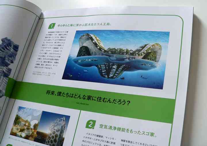 CASA BRUTUS casa_pl02