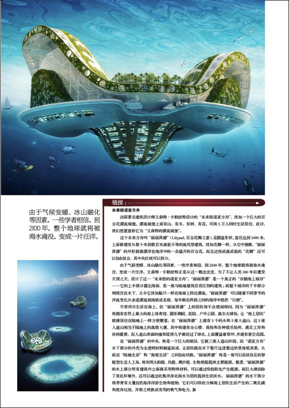 081127_bizmode-bizmode_pl01