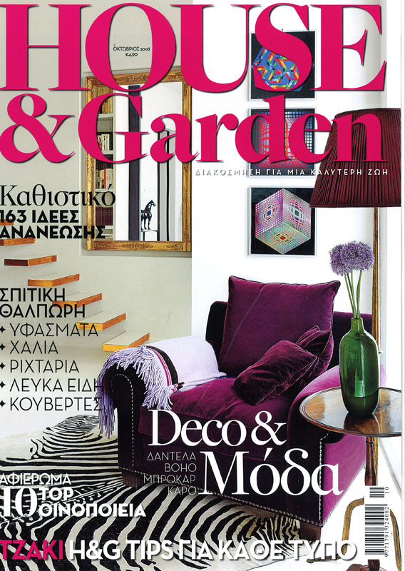 090110_housegarden-house_garden