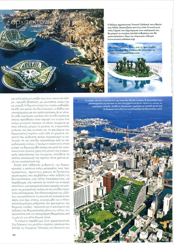 090110_housegarden-house_garden_pl01