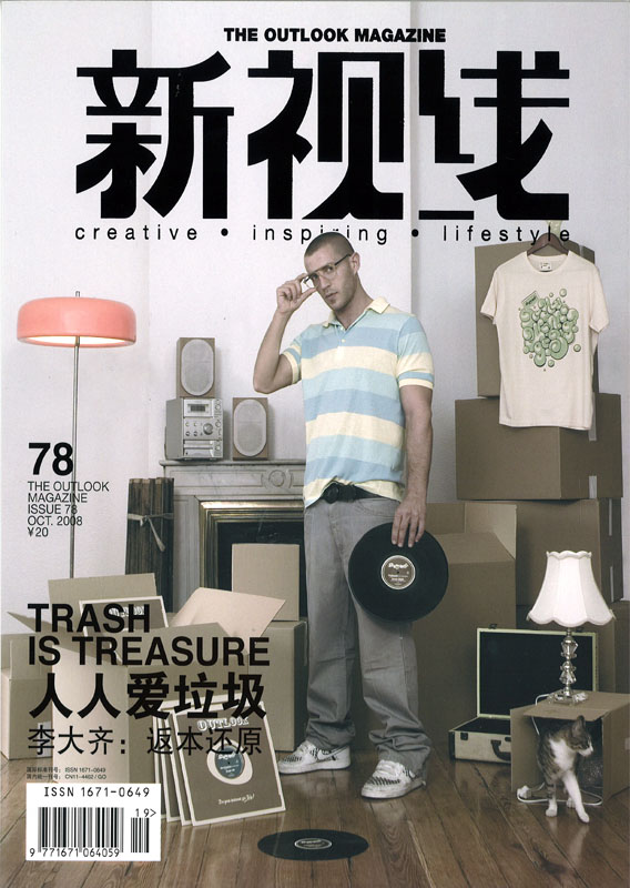 090110_outlookmagazine-outlookmagazine