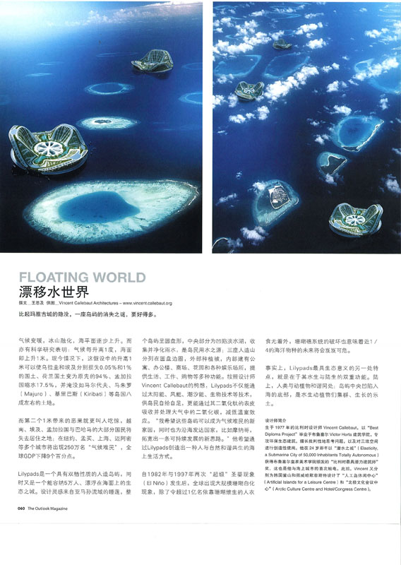 090110_outlookmagazine-outlookmagazine_pl02