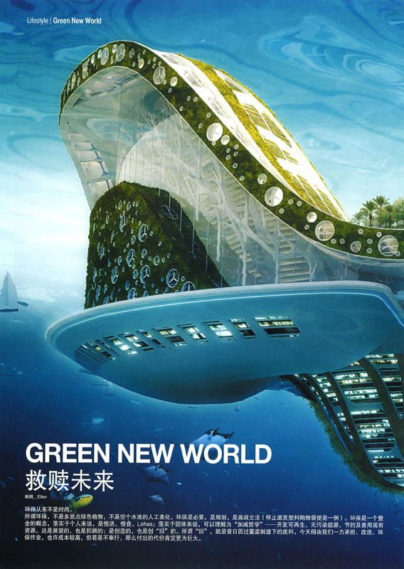 090110_outlookmagazine-outlookmagazine_pl03