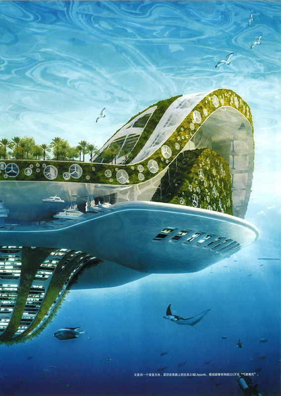 090110_outlookmagazine-outlookmagazine_pl04