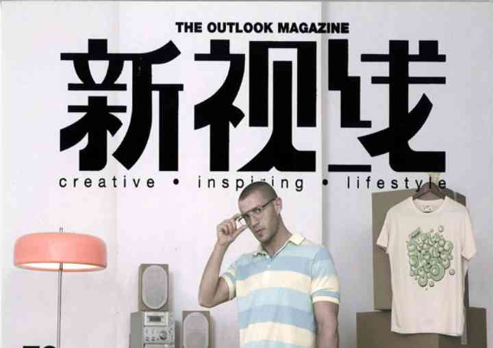 OUTLOOK MAGAZINE